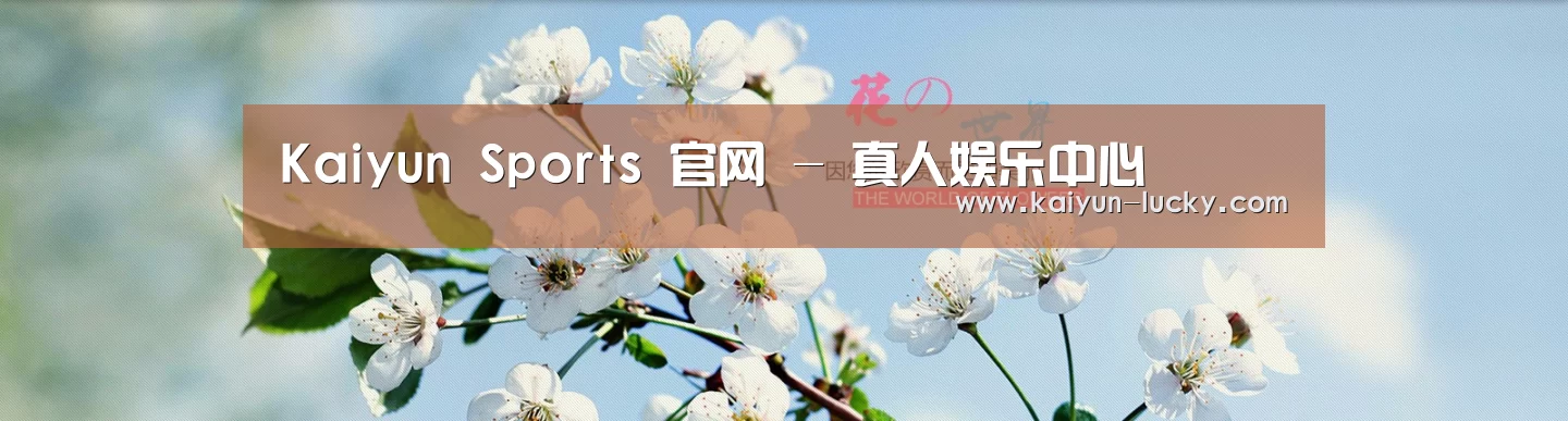 花卉园林种植展示网站模板