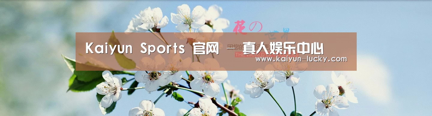 花卉园林种植展示网站模板