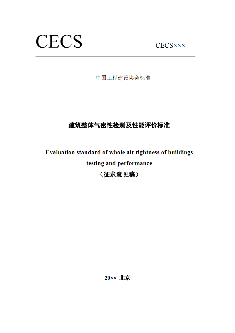 开云官网-让万物互联梦想成真三星智能家电惊艳CES2018(图1) 开云平台