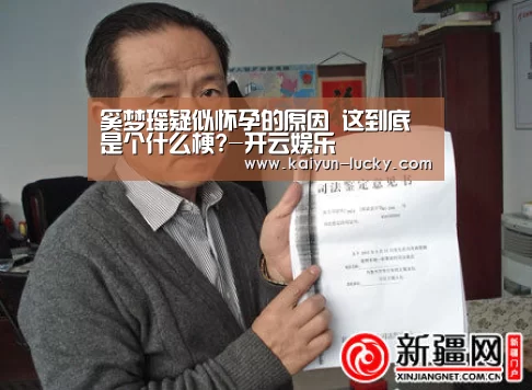 开云平台