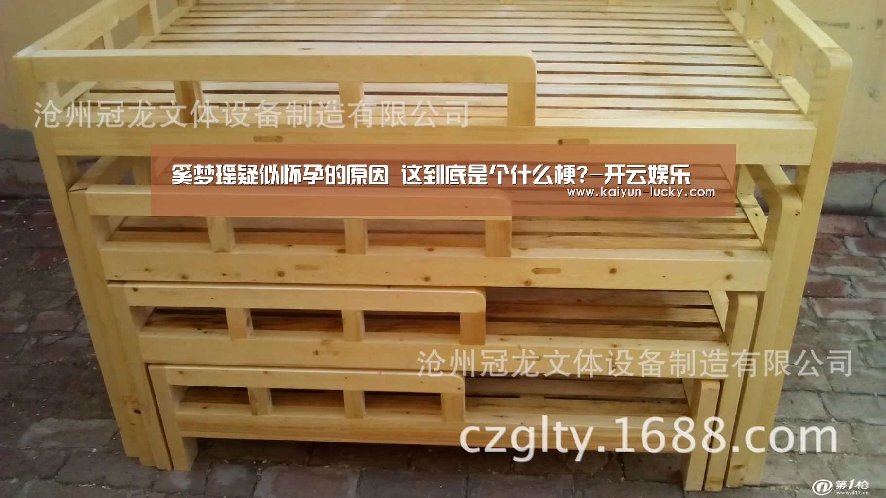 开云官网