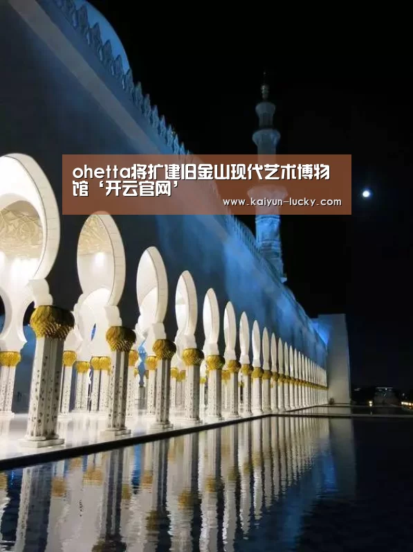 开云官网