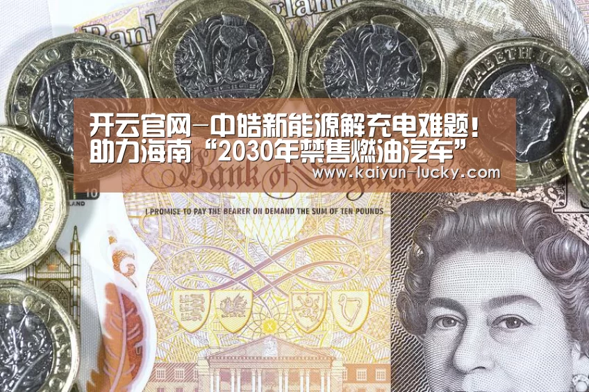 开云官网