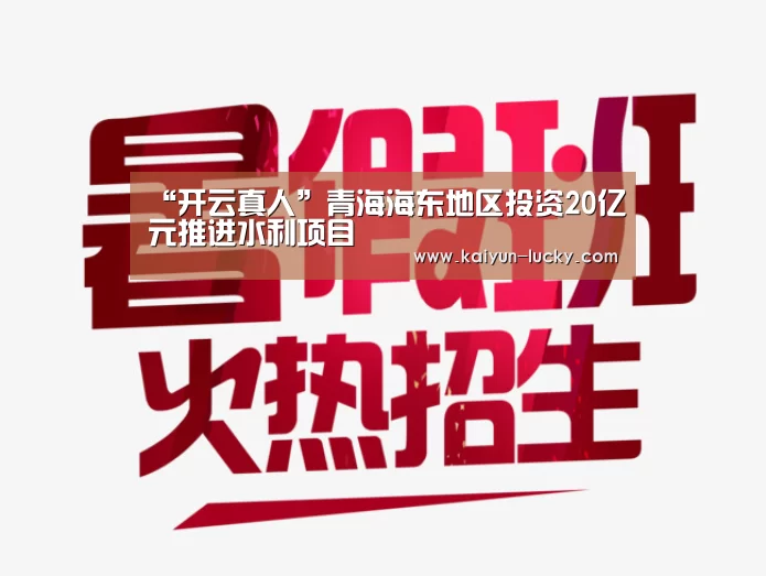 开云娱乐