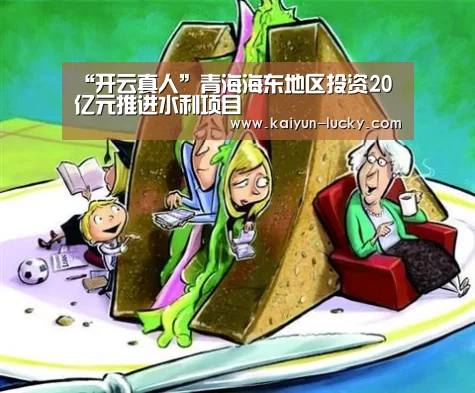 开云真人