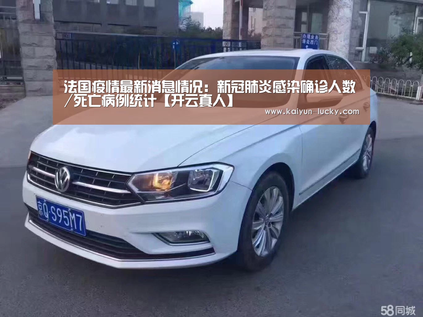 开云娱乐