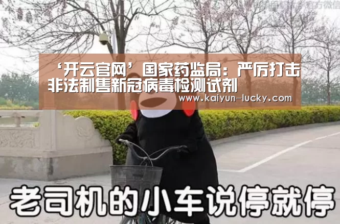 开云娱乐