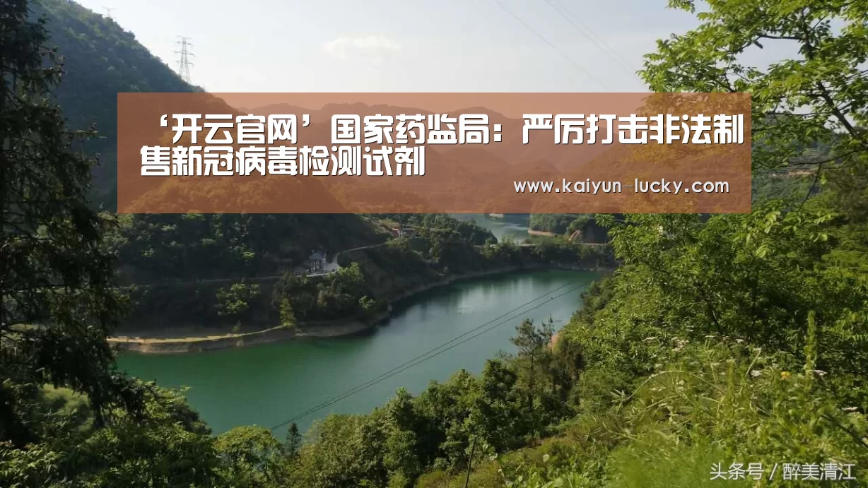 开云平台