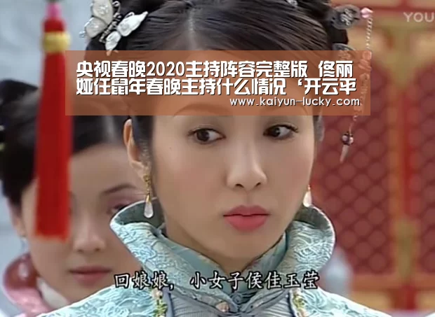 开云娱乐