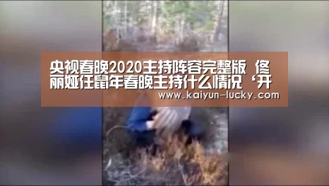 开云官网