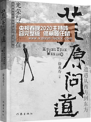 开云官网