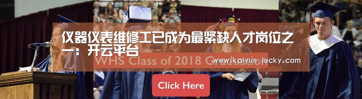 开云娱乐