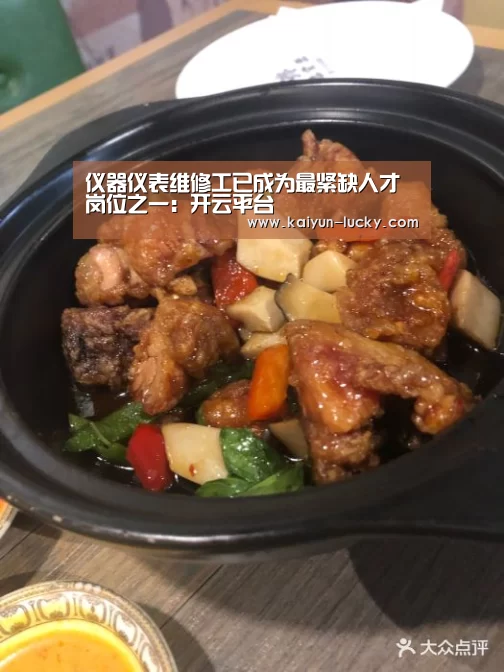 开云真人