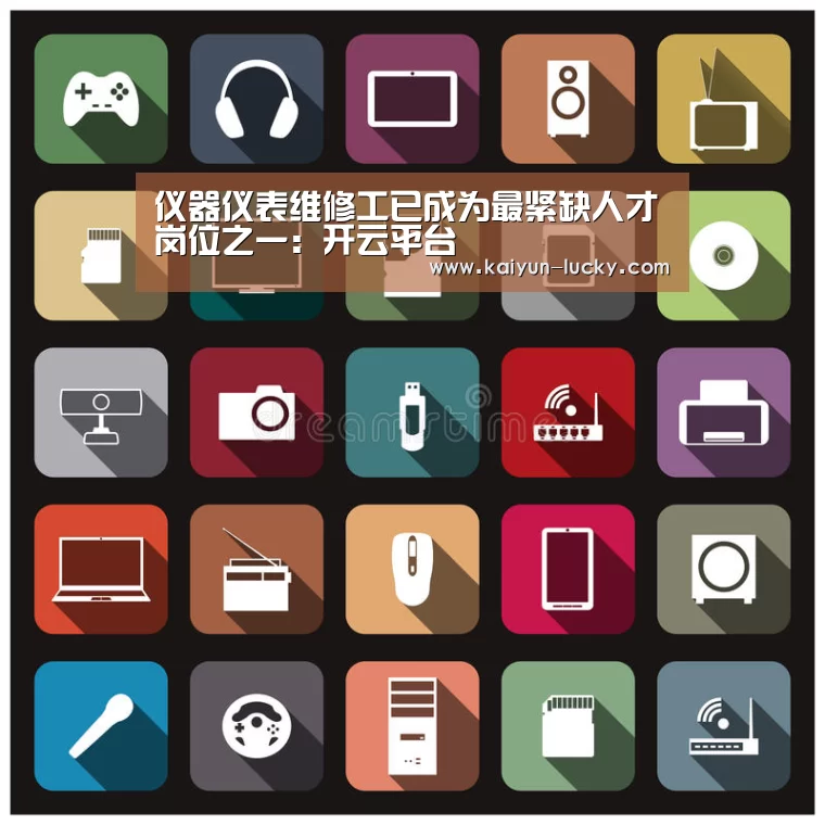开云真人