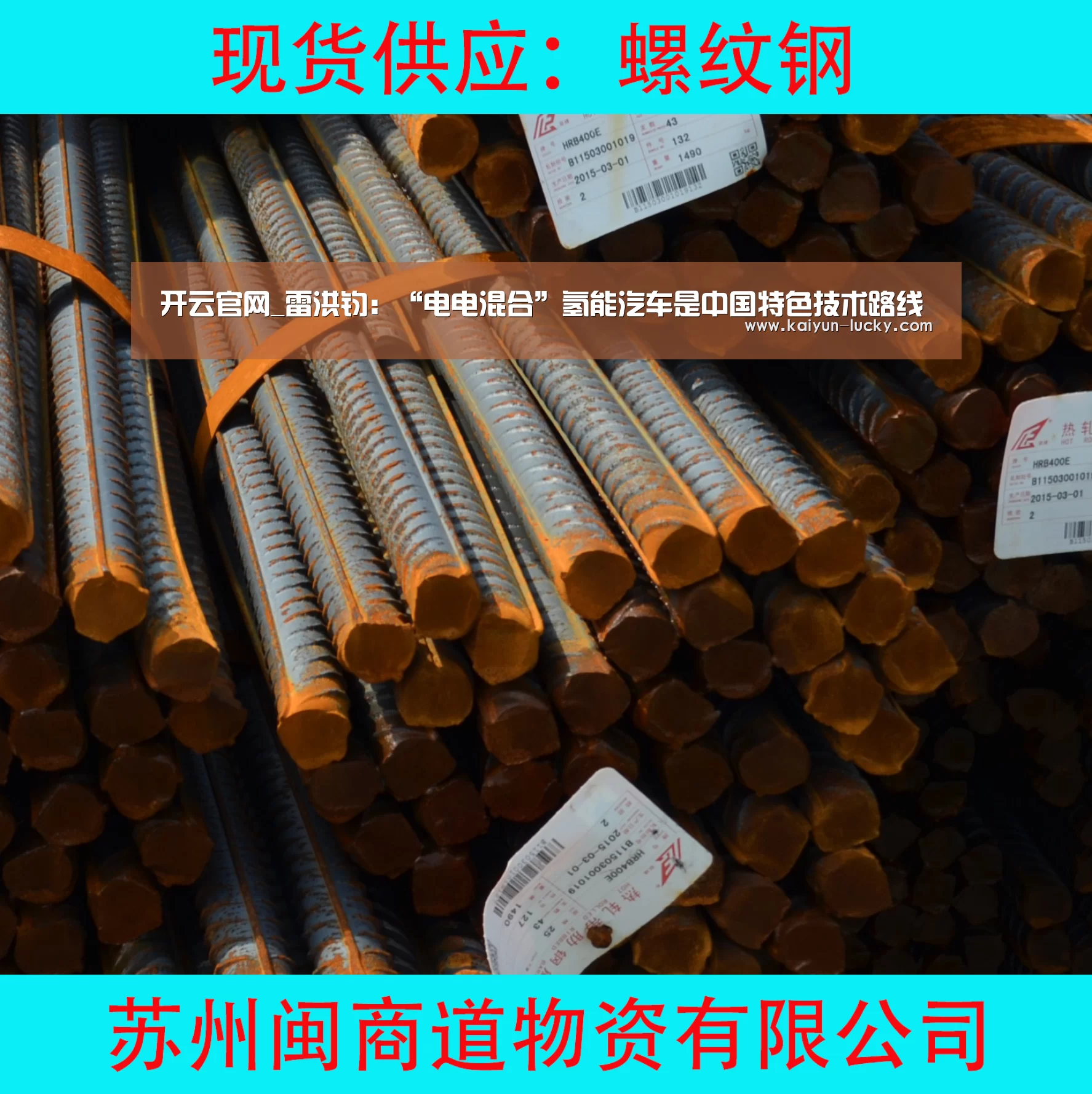 开云官网