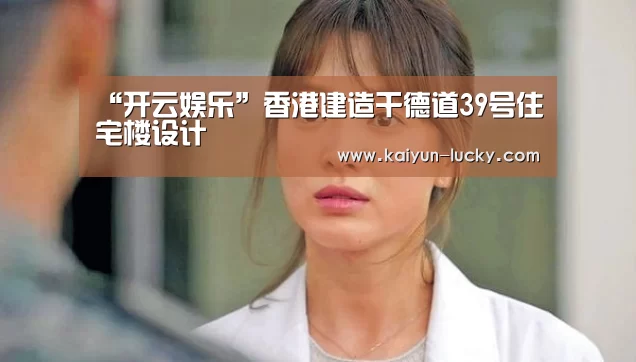 开云平台