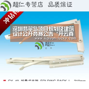 深圳翡翠岛项目规划及建筑设计公开竞赛公告‘开云真人’(图3) 开云官网