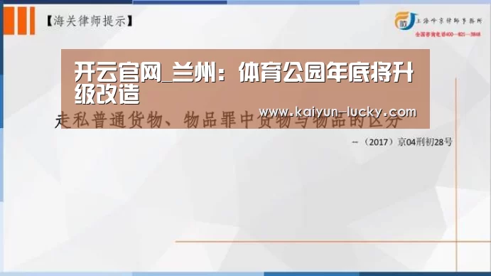 开云平台