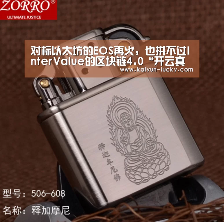 开云官网