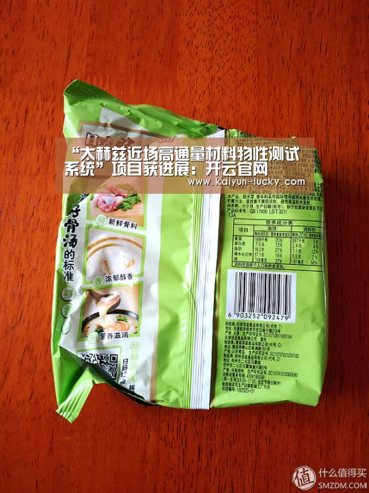 开云娱乐